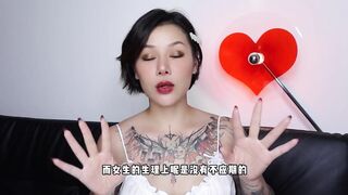 【喷泉乔老师】男朋友做爱没性趣，该怎么办？vx：pqzy1024了解更多