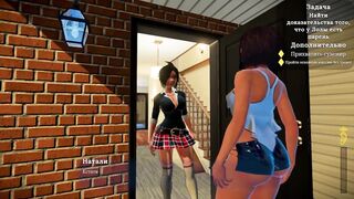 Complete Gameplay - My Hawt Neighbour, Part two