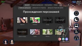 Complete Gameplay - Photo Hunt, Part 73